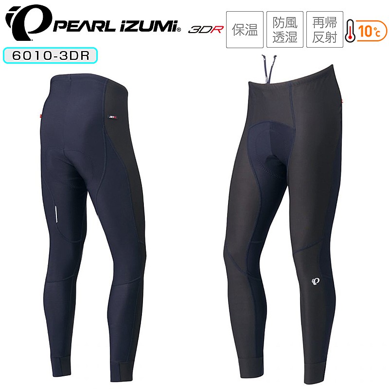 パールイズミ ウィンドブレークライトタイツ 6010-3DR【10℃～対応】 PEARL IZUMI