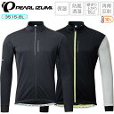 パールイズミ ウィンドシェルジャージ 3515-BL【10℃〜対応】 PEARL IZUMI 送料無料