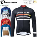 パールイズミ プリントジャージ 3455-BL【15℃〜対応】 PEARL IZUMI