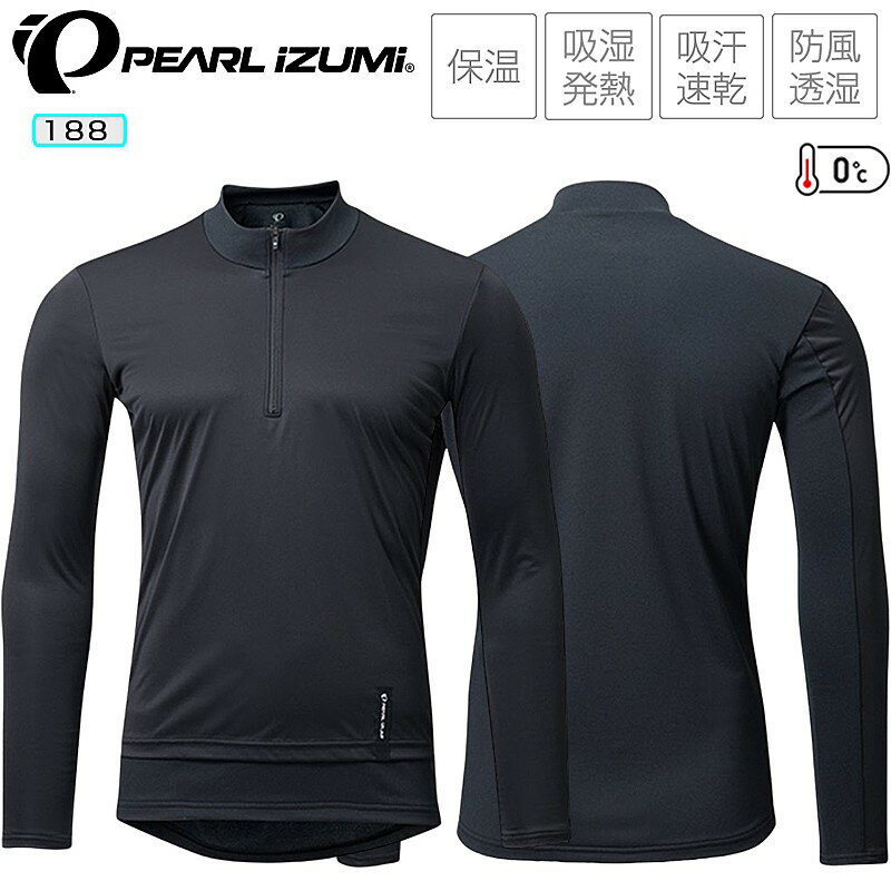 パールイズミ コンフォートハイネックロングスリーブ 188【0℃～対応】 PEARL IZUMI