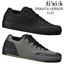 フィジーク GRAVITA VERSOR FLAT（グラヴィータベルソルフラット）フラットペダル用シューズ fizi:k