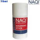 ナキ WARMING STICK (ウォーミングスティック) NAQI