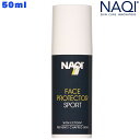 ナキ FACE PROTECTOR SPORT (フェイスプロテクタースポーツ)50ml NAQI(4)