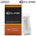エクリプス ロードエンデュランスチューブ TPUチューブ 仏式 40mm 700×25-35C Eclipse