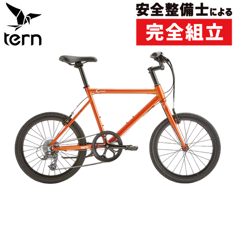 ◆TERN 2011年6月、全ての人に最高のアーバンコミューターを届けたいという信念のもと、「都市生活での快適かつ最適な移動手段」と「スポーツ・フィットネス」を兼ね備えたアーバンバイクブランドとしてTernは誕生した。 2015年には日本人による日本人のための作品を生み出すべく結成された “Kitt design” というデザインチームと手を組み、 「自分の体格に合った最適なバイクを無理せず選ぶべきだ」という思想に基づき、常態化したスポーツサイクル市場にメスを入れ、 進化した新世代のクロスバイクを日本限定で発表。 スポーツバイクが定番化し商業化されたことによるサイズや見た目の弊害に疑問を抱いていた Kitt designの思想とTernのアーバンコミューターの思想がリンクし、 Ternの第二世代が幕を開ける。 その進化を止めることなく、さらなる革新的な唯一無二の存在を目指し、 折りたたまない小型コミューターとしてのミニベロを発表。 これら Kitt design とのコラボレーションの総称を “ROJI BIKES” と名付け、 日本だけにとどまらず世界各国でも展開を開始した。 世界の人々を笑顔にしたいという情熱が揺るぎない自信となり躍動し続け、新たな思想を提案し続ける。 CREST 時間を彩るデイリーバイク。 ～軽快で直感的に楽しめるスタイリッシュなフォルムがあなたを華やかにデザインする～ 美しいホリゾンタルシルエットと普段使いしやすい仕様で女性を中心に人気のモデル。 利便性をさらに追求して以前のモデルよりも前傾姿勢を軽減するなどデイリーユースにアップデート。 ロゴもカラーも一新されビッグマイナーチェンジして生まれ変わった第二世代がいよいよ登場。 【スペック】 ■ General Info ●Speeds： 1 × 8 ●Weight： 10 kg (22 lb) ●Gear Inches： 28" - 98" (3.07 - 7.81 m) ●Frame Sizes： 460(20"/451)： 155 to 165cm , 500(20"/451)： 165 to 175cm ●Max Load Weight： 110 kg (242.5 lb) ■ Frame ●Frame： Tern x Kitt design Alloy semi Aero frame ●Fork： Hi-tensile straight fork ■ Cockpit ●Stem： 3D Forged Alloy Threadless, Φ25.4, 460： 80mm / 500： 90mm ●Handlebar： Kitt Custom Riser-bar, Φ25, 620mm ●Grips/Bar Tape： VELO VLG-1879D2 ●Saddle： Kitt Custom VELO/ black ●Seatpost： Forged Alloy, Φ27.2, 460： 250mm / 500： 300mm ■ Brakes ●Front Brake： TEKTRO, Alloy Forged V-Brake ●Rear Brake： TEKTRO, Alloy Forged V-Brake ●Brake Levers： TEKTRO, Alloy Lever ■ Wheels ●Front Wheel： Kitt Custom Crow 3.0 451, 30mm Height, 24H, 100mm ●Rear Wheel： Kitt Custom Crow 3.0 451, 30mm Height, 28H, 130mm ●Tires： CST, 20×1-3/8, F/V, Black ■ Transmission ●Shifter(s)： Microshift, 1×8 spd. ●Rear Derailleur： Microshift, 8 spd. ●Crankset： Kitt Custom Alloy, 52T, W/Alloy CNC Chain Guard, 170mm ●Cassette/Freewheel： microSHIFT, CS-H081, 11-32T , 8 spd. ●Pedals： Plastic Black ■ Bells ＆ Whistles ●Kickstand： Single center stand, aluminum, 270mm, black 【JAN】 ●ドライオレンジ： 460（155-165cm）4582727294062 ●ドライオレンジ： 500（165-175cm）4582727294079※パーツやロゴのカラー等のデザインや仕様は予告なく変更となり、商品情報及び画像と異なる場合がございます。あらかじめご了承ください。