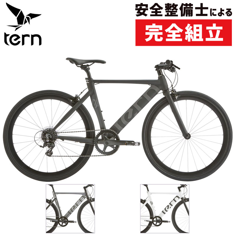 ◆TERN 2011年6月、全ての人に最高のアーバンコミューターを届けたいという信念のもと、「都市生活での快適かつ最適な移動手段」と「スポーツ・フィットネス」を兼ね備えたアーバンバイクブランドとしてTernは誕生した。 2015年には日本人による日本人のための作品を生み出すべく結成された “Kitt design” というデザインチームと手を組み、 「自分の体格に合った最適なバイクを無理せず選ぶべきだ」という思想に基づき、常態化したスポーツサイクル市場にメスを入れ、 進化した新世代のクロスバイクを日本限定で発表。 スポーツバイクが定番化し商業化されたことによるサイズや見た目の弊害に疑問を抱いていた Kitt designの思想とTernのアーバンコミューターの思想がリンクし、 Ternの第二世代が幕を開ける。 その進化を止めることなく、さらなる革新的な唯一無二の存在を目指し、 折りたたまない小型コミューターとしてのミニベロを発表。 これら Kitt design とのコラボレーションの総称を “ROJI BIKES” と名付け、 日本だけにとどまらず世界各国でも展開を開始した。 世界の人々を笑顔にしたいという情熱が揺るぎない自信となり躍動し続け、新たな思想を提案し続ける。 ◆ RIP 妥協なき思想と情熱が生み出す圧倒的な存在感。 ～空間を切り裂くエアリーで攻撃的なスタイルがストリートを加速させる～ ストリートとスポーツの融合がテーマ。 エアロ形状のフレームにスムースウェルドとインターナル ケーブルが美しさを加える。 スペックがマイナーチェンジされ、より洗練された新色にリニューアル。 グラフィックが一新され、より洗練された新色にリニューアル。 【スペック】 ■GENERAL INFO ●SPEEDS： 1 × 8 ●WEIGHT： 10.3 kg (22.7 lb) ●GEAR INCHES： 650c： 38" - 98" (3.05 - 7.78 m); 700c： 42" - 106" (3.31 - 8.42 m) ●FRAME SIZES： 460(650C)：150 to 160cm , 500(650C)：160 to 170cm , 540(700C)：170 to 180cm ■FRAME ●FRAME： Tern x Kitt design Alloy Aero-smooth welding, cable internal ●FORK： Tern x Kitt design Alloy Aero-straight blade ■COCKPIT ●STEM： 3D Forged Alloy Threadless, Φ25.4, 460：80mm / 500：90mm / 540：100mm ●HEADSET： Threadless, semi-integrated ●HANDLEBAR： Kitt Custom Riser-bar, Φ25.4, 460：640mm 500/540：680mm ●GRIPS/BAR TAPE： VELO VLG-1812D2 ●SADDLE： Kitt Custom / black ●SEATPOST： 3D Forged Alloy, Onepiece, Φ27.2 / 300mm ■BRAKES ●FRONT BRAKE： Alloy Forged Caliper Brake ●REAR BRAKE： Alloy Forged Caliper Brake ●BRAKE LEVERS： Alloy lever ■WHEELS ●FRONT WHEEL： Kitt Custom Crow 4.1, 41mm Height, 24H, 460/500：650C, 540：700C ●REAR WHEEL： Kitt Custom Crow 4.1, 41mm Height, 24H, 460/500：650C, 540：700C ●TIRES： Kenda-K192, Semi-slic, 460-500：650×25c / 540：700×25c ■TRANSMISSION ●SHIFTER(S)： Microshift, 1×8 spd. ●REAR DERAILLEUR： Microshift, 8 spd. ●CRANKSET： Kitt Custom Narrow Wide Crank, 44T ●CASSETTE/FREEWHEEL： MIcroshift, 11-28T, 8 spd. ●PEDALS： Alloy Black ■BELLS ＆ WHISTLES ●KICKSTAND： N/A(Center mount) 【JAN】 ●マットブラック： 460（150cm～160cm）4582727291504 ●マットブラック： 500（160cm～170cm）4582727291511 ●マットブラック： 540（170cm～180cm）4582727291528 ●ノイジーシルバー： 460（150cm～160cm）4582727291535 ●ノイジーシルバー： 500（160cm～170cm）4582727291542 ●ノイジーシルバー： 540（170cm～180cm）4582727291559 ●ホワイト： 460（150cm～160cm）4582727293478 ●ホワイト： 500（160cm～170cm）4582727293485 ●ホワイト： 540（170cm～180cm）4582727293492 ※パーツやロゴのカラー等のデザインや仕様は予告なく変更となり、商品情報及び画像と異なる場合がございます。あらかじめご了承ください。