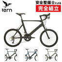 ◆TERN 2011年6月、全ての人に最高のアーバンコミューターを届けたいという信念のもと、「都市生活での快適かつ最適な移動手段」と「スポーツ・フィットネス」を兼ね備えたアーバンバイクブランドとしてTernは誕生した。 2015年には日本人による日本人のための作品を生み出すべく結成された “Kitt design” というデザインチームと手を組み、 「自分の体格に合った最適なバイクを無理せず選ぶべきだ」という思想に基づき、常態化したスポーツサイクル市場にメスを入れ、 進化した新世代のクロスバイクを日本限定で発表。 スポーツバイクが定番化し商業化されたことによるサイズや見た目の弊害に疑問を抱いていた Kitt designの思想とTernのアーバンコミューターの思想がリンクし、 Ternの第二世代が幕を開ける。 その進化を止めることなく、さらなる革新的な唯一無二の存在を目指し、 折りたたまない小型コミューターとしてのミニベロを発表。 これら Kitt design とのコラボレーションの総称を “ROJI BIKES” と名付け、 日本だけにとどまらず世界各国でも展開を開始した。 世界の人々を笑顔にしたいという情熱が揺るぎない自信となり躍動し続け、新たな思想を提案し続ける。 SURGE アーバンスポーツクロスオーバー。 ～新たな感性が躍動する、利便性とスポーツの融合～ 専用設計で開発されたカーボンフォークを搭載したミニベロロードが限りない可能性を生み出す。 スタイリッシュに都会を移動しながらそのままロングライドに足を伸ばすなど、多彩なシーンでの活躍が期待される。 より洗練された新色にリニューアル。 【スペック】 ■ General Info ●Speeds： 2 × 8 ●Weight： 9.9 kg (21.8 lb) ●Gear Inches： 27" - 94" (2.16 - 7.47 m) ●Frame Sizes： 470(20"/451):160 to 170cm , 520(20"/451):170 to 180cm ●Max Load Weight： 110 kg (242.5 lb) ■ Frame ●Frame： Tern x Kitt design Alloy Aero smooth-welding, cable internal / Reflective Decal ●Fork： Tern x Kitt design Alloy Aero-straight blade fork ■ Cockpit ●Stem： 3D Forged Alloy Threadless, &#248;31.8, 460:80mm / 500:90mm ●Headset： Threadless, semi-integrated ●Handlebar： Kitt Custom Drop-bar Alloy, &#248;31.8, 460:380mm /500:400mm ●Grips/Bar Tape： Kitt Custom Pinhole Anti-Slip / black or yellow ●Saddle： Kitt Custom Velo / Black ●Seatpost： 3D Forged Alloy, Onepiece / Φ27.2×300mm ■ Brakes ●Front Brake： Alloy Forged Caliper Brake ●Rear Brake： Alloy Forged Caliper Brake ●Brake Levers： Shimano, ST-R2000, Claris, STI ■ Wheels ●Front Wheel： Kitt Custom Crow 3.0 451, 30mm Height, 24H, 100mm ●Rear Wheel： Kitt Custom Crow 3.0 451, 30mm Height, 28H, 130mm ●Tires： CST, 20×1-1/8, F/V, Black ■ Transmission ●Shifter(s)： Shimano, ST-R2000, Claris STI, 2×8 spd. ●Front Derailleur： Shimano, FD-2000, Claris, 2 spd. ●Rear Derailleur： Shimano, RD-2000, Claris, 8 spd. ●Crankset： Kitt Custom, Alloy CNC, 53/39T, 170mm ●Cassette/Freewheel： Shimano CS-HG50, 11-28T, 8 spd. ●Pedals： Alloy Black ■ Bells & Whistles ●Kickstand： N/A(Center mount) 【JAN】 ●マットブラック： 470（160-170cm）4582727293782 ●マットブラック： 520（170-180cm）4582727293799 ●グリーンガンメタル： 470（160-170cm）4582727293805 ●グリーンガンメタル： 520（170-180cm）4582727293812 ●インディゴダイ： 470（160-170cm）4582727293829 ●インディゴダイ： 520（170-180cm）4582727293836 ●アイアン： 470（160-170cm）4582727293843 ●アイアン： 520（170-180cm）4582727293850 ※パーツやロゴのカラー等のデザインや仕様は予告なく変更となり、商品情報及び画像と異なる場合がございます。あらかじめご了承ください。