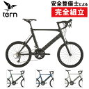 ターン 2025年モデル SURGE(サージュ) TERN 在庫あり