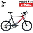 ターン 2025年モデル SURGE(サージュ)限定カラー TERN
