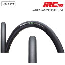アイアールシー ASPITE 24 (アスピーテ24)ロードタイヤ 24インチ IRC