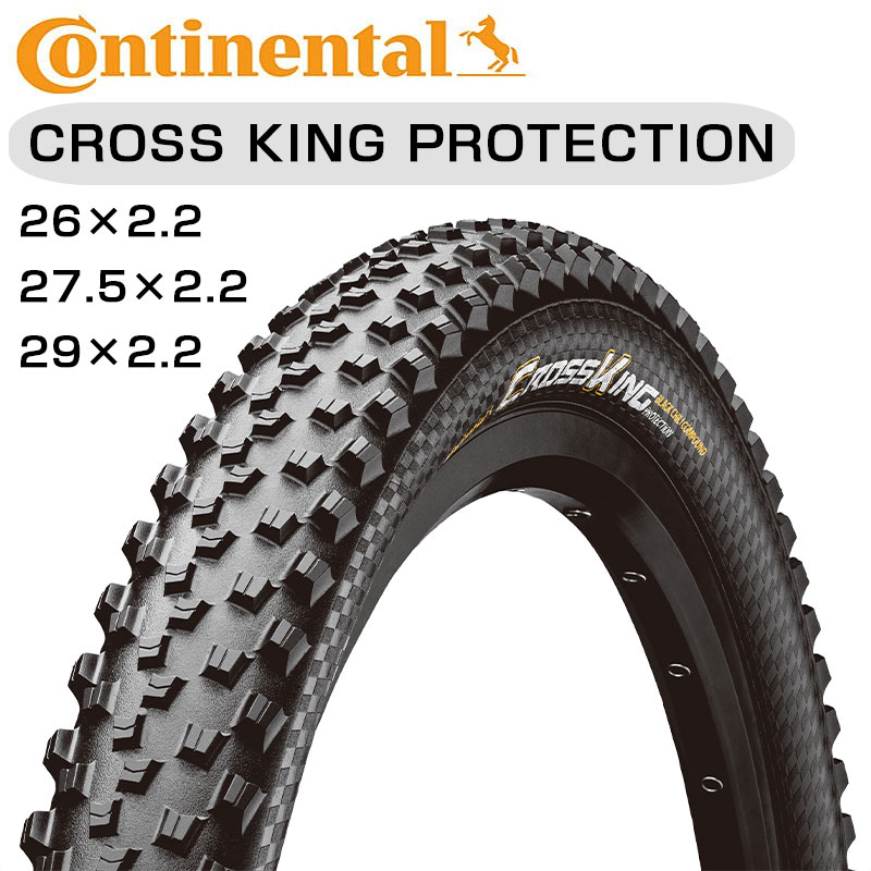 コンチネンタル CROSS KING PROTECTION （クロスキングプロテクション）26×2.2 27.5×2.2 29×2.2 Continental