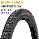 コンチネンタル KRYPTOTAL Re(クリプトタルRe)ENDURANCE TRAIL MTB用タイヤ 27.5×2.4 29×2.4 Continental