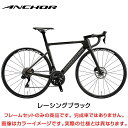 アンカー RP8フレームセット ANCHOR 在庫あり
