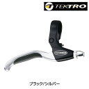 テクトロ CL530-RS ブレーキレバー TEKTRO