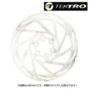 テクトロ TR203-52 ディスクブレーキローター 1.8mm 6穴 2ピストンキャリパー用 TEKTRO