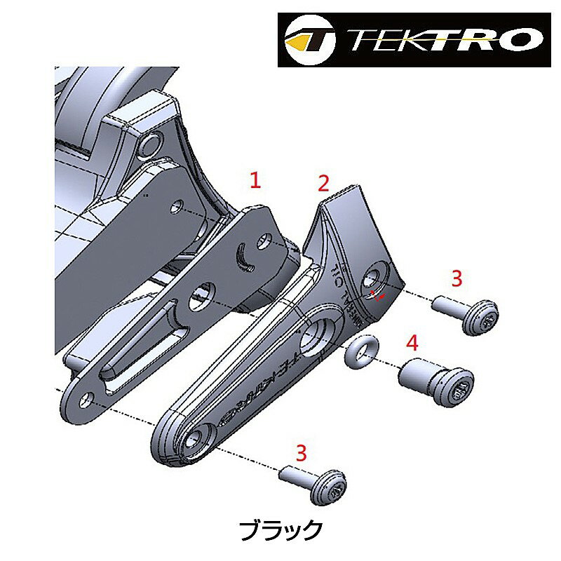 ƥȥ HD1.1 RESERVOIR CAP KIT ǥ֥졼ѥꥶСåץåȡ TEKTRO