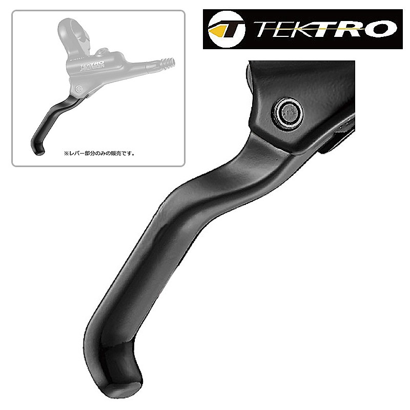 ƥȥ HD3.3 LEVER BLADE KIT ʥ֥졼С֥졼ɡ˺ TEKTRO