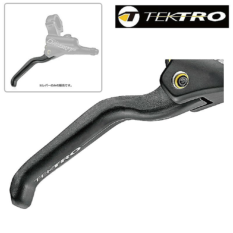 ƥȥ HD3.A LEVER BLADE KIT ʥ֥졼С֥졼ɡ TEKTRO