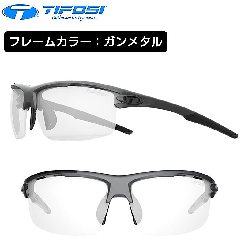 ティフォージ・オプティクス RIVET （リベット）ライトナイトフォトテックレンズ フレームカラー：ガンメタル Tifosi Optics 送料無料