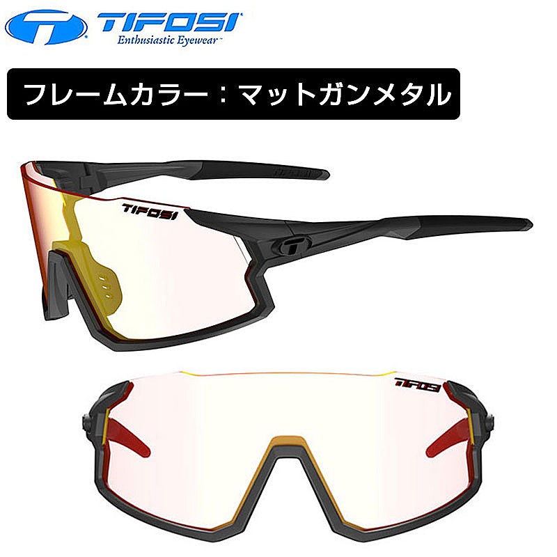 ティフォージ・オプティクス STASH （スタッシュ）クラリオンレッドフォトテックレンズ フレームカラー：マットガンメタル Tifosi Optics 送料無料