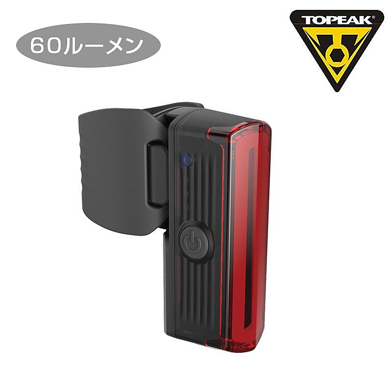 トピーク B-SCENE 60 （ビーシーン60）リア 充電式 60ルーメン TOPEAK