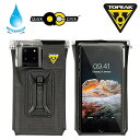 トピーク PHONE DRY BAG (フォンドライバッグ)Lサイズ TOPEAK
