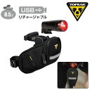 トピーク AERO WEDGE PACK DF COMBO SPORTS (エアロウェッジパックDFコンボスポーツ) 容量:0.5L TOPEAK