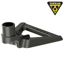 トピーク TUNE-UP STABILIZER (チューンナップスタビライザー) TOPEAK