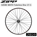 ジップ 3ZERO MOTO TUBELESS DISC 27.5 (3ゼロモトチューブレスディスク 27.5)フロントホイール15×110 チューブレス ディ...