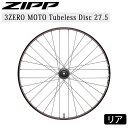 ジップ 3ZERO MOTO TUBELESS DISC 27.5 (3ゼロモトチューブレスディスク27.5)リアホイールXD 12×148 チューブレス ディスク用 ZIPP