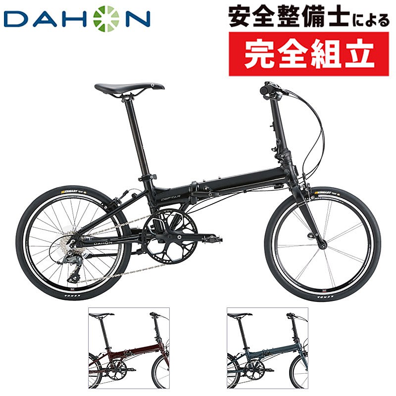 ◆DAHON アメリカでレーザー工学の研究をしていたDr. David Honはオイルショックを機に、環境に優しい移動手段として折畳み自転車の開発に着手。 画期的なアイデアが多くのメディアに取り上げられ、多くの著名人やスポーツ選手からも絶大な人気を得てトレンド化。 一貫して地球温暖化防止を主張、地球環境に優しい乗り物「グリーンモビリティー」を推奨してきた。 そして現在では、35か国で販売される世界最大の折り畳み自転車ブランドに成長しました。■ Deftar （デフター） 10kgを切る軽量さと、コストパフォーマンスを両立させたモデル。 様々なカスタムへの拡張性が高いことからベースモデルとして使用するマニアも多いが、軽量ホイール、肉抜きクランク、軽量シートポストを標準で採用するなど、ノーマルのままでも楽しめる1台。■ 詳細1. フロントホイールは20インチとして最軽量クラスのDAHON Proホイールを採用。高い回転性能を発揮してくれる。 ※実際の製品にはヘッド部分の台座はございません。 2. 軽量化が施されたLight Weightクランクを採用。53Tのチェーンリングと11-30Tのスプロケットで組み合わせている。 3. フロントダブル化の為のFD台座とワイヤーガイドを装備。用途に合わせて好みのバイクにカスタム可能な拡張性を持たせた仕様となっている。 4. 従来のアルミニウムシートポストより軽量化した、Super Light Aluminumシートポストを採用。擦り傷が付きにくい表面加工も施されている。■ スペック ●Weight： 9.9kg ●Wheel Size： 20inch（ETRTO 406） ●Transmission： 8 Speed ●Folding Size (cm)： W78 × H65 × D35 ●Saddle to Pedal (mm)： 690～940 ●Frame： Dalloy Sonus Aluminum, Vice Grip technology ●Fork： Alloy Straight Fork ●Handlepost / Stem： Radius onepiece, rightside folding, 300mm/8° ●Seatpost： Dahon Super Light aluminum, 33.9x580mm ●Brakes： Promax RC482 ●Brake Levers： Tektro 289A ●Wheel / F： Dahon Pro 406, 14H, OLD： 74mm ●Wheel / R： Dahon Comp 406, 28H, OLD： 130mm ●Tires： Kenda K-1085, 20x1.35, F/V ●Crankset： Dahon light weight crank, 53T ●Derailleur / F： N/A (w/FDmount) ●Derailleur / R： Shimano Claris RD-R2000-SS / microSHIFT RD-M36S ●Shifter： Shimano Claris SL-R2000 / microSHIFT TS39-28-R ●Cassette： Shimano CS-HG50, 11-30T / microSHIFT CS-H081 11-28T ●Pedals： MKS Promenade EZY quick release ●Kickstand： Aluminum ●Others： N/A 【JAN】 ●ディープレッド： （20インチ）4573176238745 ●ブラック： （20インチ）4573176238752 ●アッシュブルー： （20インチ）4573176238769 ※掲載写真はサンプルモデルです。生産品は重量が変わる場合があります。 ※実際の商品には、ベル・リフレクターなどの保安部品が付属されます。 ※新素材・部品の開発、改良などにより、価格及び一部仕様変更する場合があります。■ テクノロジー◆ DFS（Dahon Folding System）Technology30年以上も前に発明されたこのシステムは市場に出回っている多くの折り畳み自転車に採用されており、そのシステムの完成度の高さは世界中のマーケットによって実証されています。 3ステップで簡単に、さらに軽く、そしてよりコンパクトに。システムの基本はそのままに、改良を進めることによって、DAHONは折り畳み自転車というマーケットの中で現在の地位を確立することができたのです。◆ Vice Gripロック状態では非常に強固な保持力を誇り、人間工学に基づいたレバーのデザインとそのレバーの内側にすっきりと収まる調整式テンションロッドの恩恵で、驚くほど簡単に、そしてスムーズに折り畳み作業を行っていただけます。◆ Radius HandlepostラディアスハンドルポストはDAHONが誇るフュージョンテクノロジーにより、フォークからフレーム、ステムへと滑らかにつながるデザインを可能にしました。 また、折り畳み構造の中心となるカップリングシステムは、強固な固定強度が得られる「InSide＆trade;」ロッキングメカニズムを採用することで、折り畳みステムとしては考えられる最高の性能を有しています。◆ High Leverage Quick Releaseシートクランプ・ハンドルクランプ・ステムクランプに使用されるレバー形状を改良。 従来のクイックリリースレバーの表面積を拡大し、手の力を効率的に使用することにより、締め付け力を約30%向上させています。※パーツやロゴのカラー等のデザインや仕様は予告なく変更となり、商品情報及び画像と異なる場合がございます。あらかじめご了承ください。