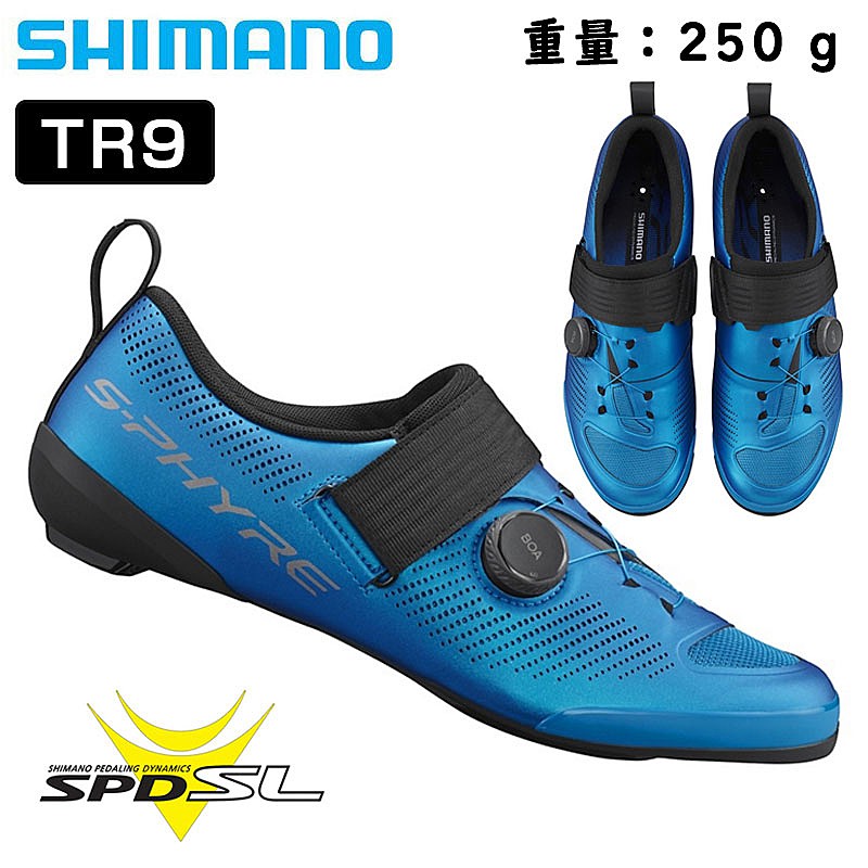 大感謝祭セール！シマノ RC3（SH-RC300）SPD-SLビンディング　ロードバイク シューズ ノーマルサイズ SHIMANO 一部色サイズあす楽 土日祝も出荷