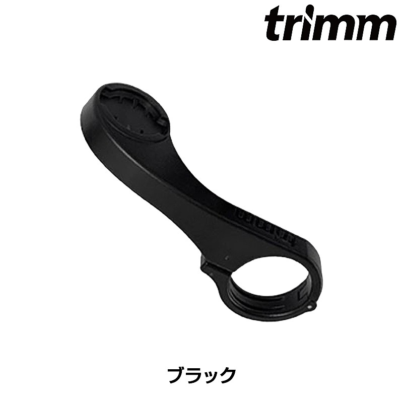 トリム ONE MOUNT （ワンマウント） Trimm