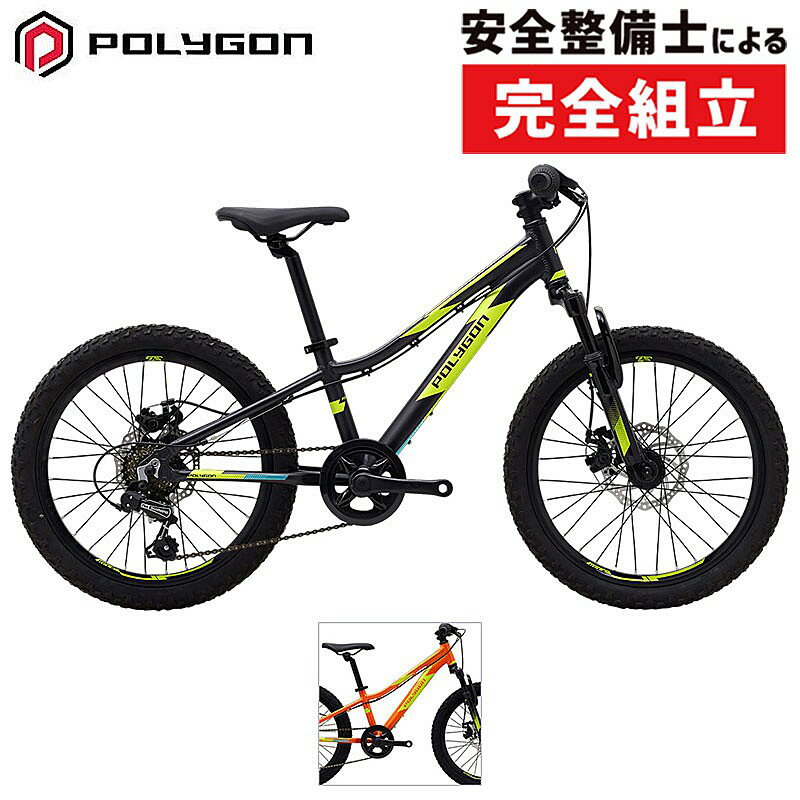 ■Polygon Bikes （ポリゴンバイクス） POLYGON BIKESはインドネシアの自転車メーカーにて設計されるブランドで、「POLYGON(多角形)」の名前の通り、様々なカテゴリーにおいて次代の先端を追求するブランドとなっており...