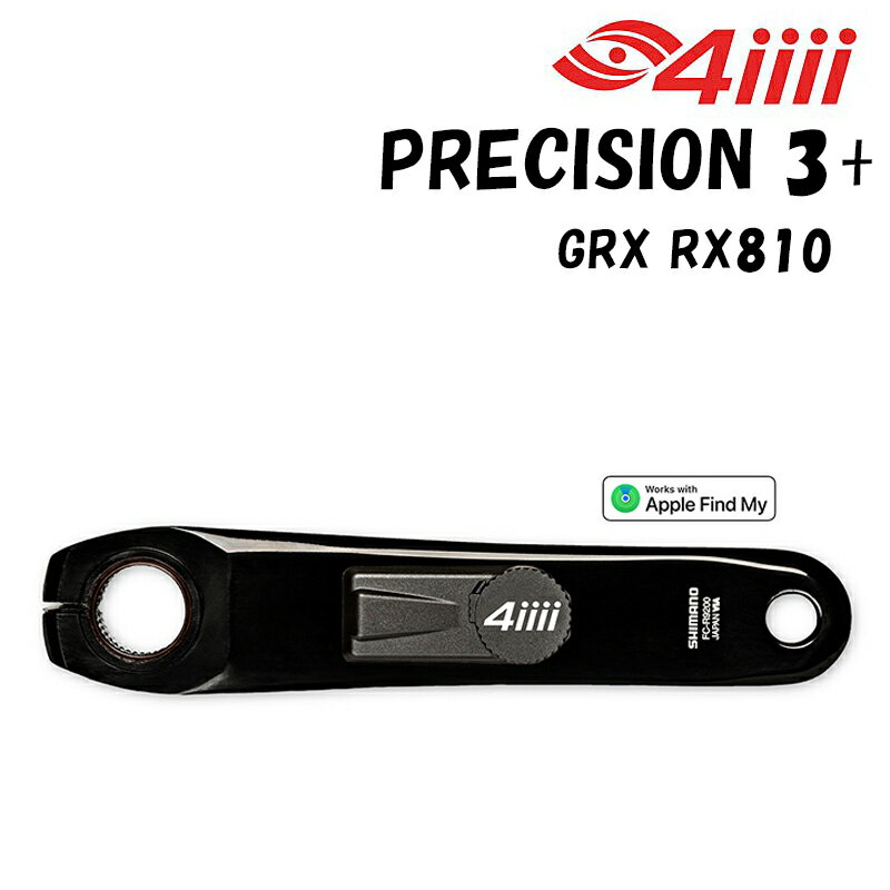 フォーアイ PRECISION3+（プレシジョン3+）パワーメーター シマノRX810 GRX 4iiii