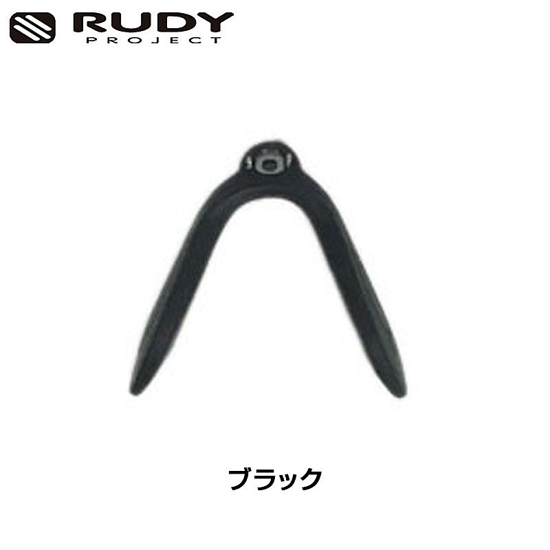 ルディプロジェクト ERGO NOSE 11 エルゴノーズ11 ノーズパッド Rudy Project