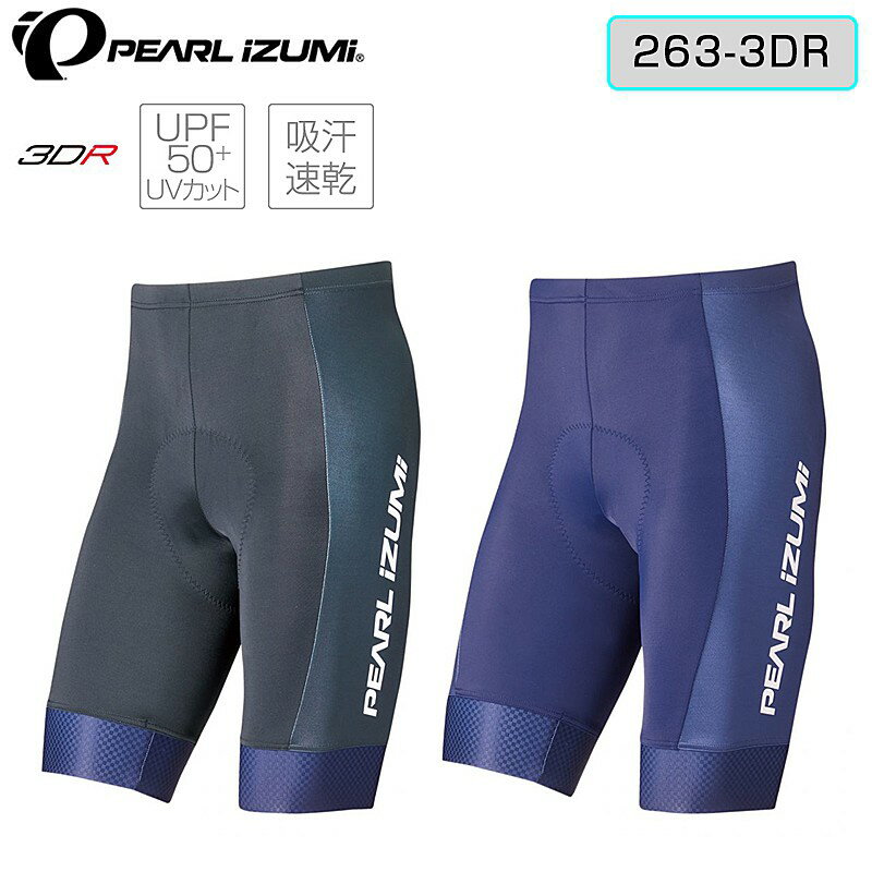 パールイズミ プリント パンツ 263-3DR PEARL IZUMI