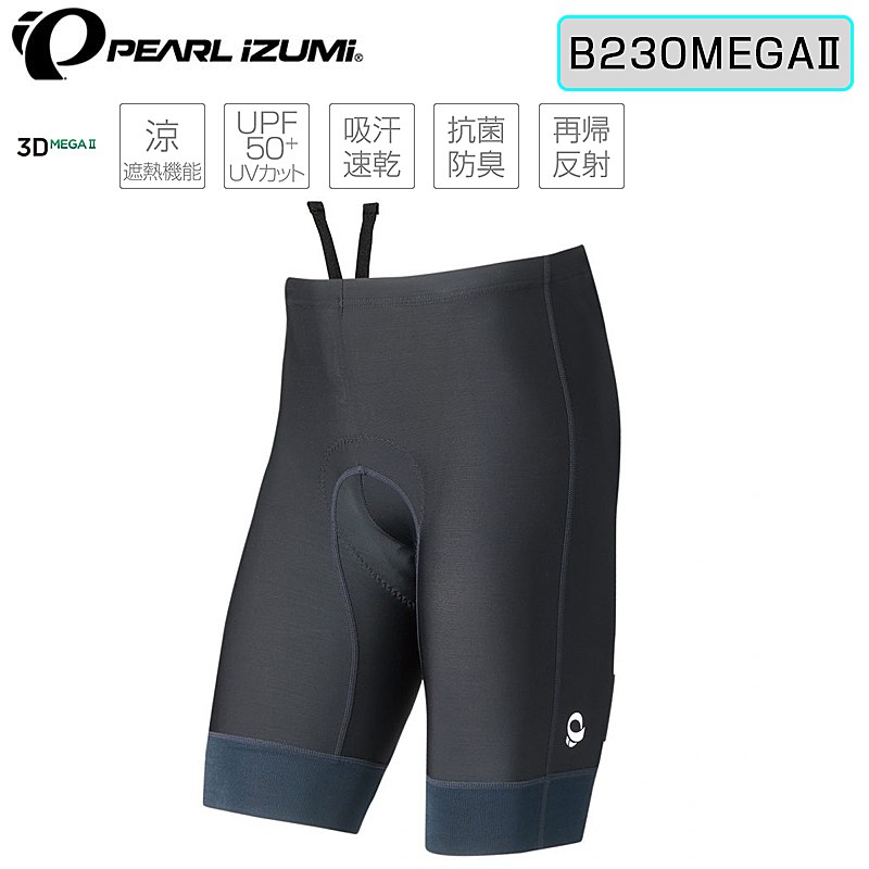 楽天市場】b230mega コールド シェイド メガ パンツ (ワイド 楽天市場】b230mega コールド シェイド メガ パンツ (ワイド