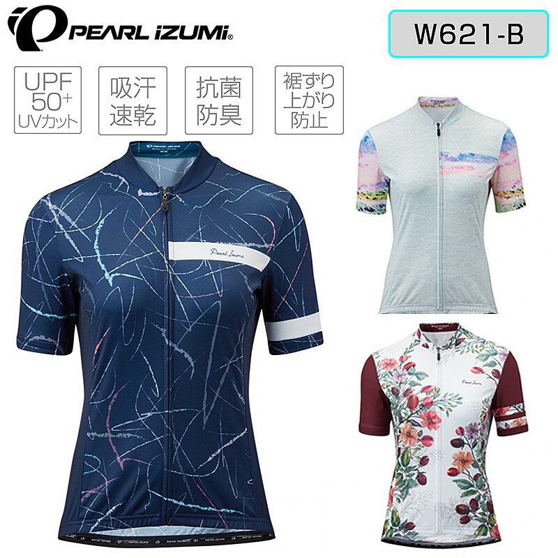 PEARL IZUMI（パールイズミ） 躍動を纏う。心が加速する。 シンプルな中にも躍動感のあるデザイン。気持ちを高揚させるグラフィック。 一切のストレスから解放され、あらゆる動きに心地よくシンクロする機能性。 目にした瞬間に、纏った瞬間に心が走り出すウェア。 躍動感に溢れ、サイクリストのマインドを昂らせる1着がここにある。 ■製品説明 女性らしさを引き立たせる柔らかな柄からシャープな柄まで、選べる多彩なプリントデザイン。最高レベルのUVカット性能を備え、吸汗速乾性にも優れた夏の定番半袖ジャージ。 ● 3バックポケット (1) ずり上がりにくい裾のシリコン加工 ■ 日焼けや疲労の原因となる紫外線をカット／UPF値は50+が最高値肌に何も身に付けていない状態と比べ、その50倍の時間まで日差しを浴びないと同様のレベルまで日焼けしないことを示しています。 ■ 汗を吸い、瞬時に乾かす素材 ■ いやな臭いの発生を抑える素材 ■ 裾内側にシリコン加工を施したずり上がりを防ぐ仕様 ■カラー