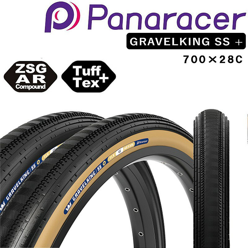 Rakuten - パナレーサー GRAVELKING SS PLUS（グラベルキングSSプラス）クリンチャー 700×28C Panaracer 送料無料
