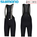 シマノ S-Phyre Leggera ビブショーツ SHIMANO 即納 土日祝も出荷 送料無料