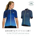 大感謝祭セール!シーガー HIMMEL WOMAN(ヒンメル)レディースサイクルジャージ sigr