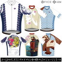 【7/18(金)~7/27(日)予約受付中!!】ファイス 【再販】まつしまゆうこ サイクルジャージ FICE