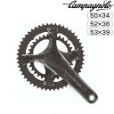 カンパニョーロ RECORD CARBON (レコードカーボン)175 12S クランクセット Campagnolo 送料無料