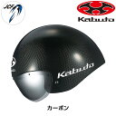 オージーケーカブト AERO-SP4 LW (エアロ-SP4 LW)ヘルメット OGK Kabuto