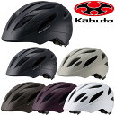 オージーケーカブト SCUDO-5 (スクード-5)ヘルメット57-59cm OGK Kabuto