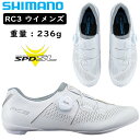 シマノ RC3ウイメンズ SH-RC3WOMEN レディース SPD-SLビンディングシューズ SHIMANO 送料無料