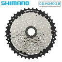 シマノ CS-HG400-8 カセットスプロケット 8スピード 11-13-15-18-22-27-33-40T SHIMANO