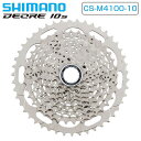 シマノ CS-M4100-10 カセットスプロケット 10スピード 11-13-15-18-21-24-28-32-37-46T SHIMANO 送料無料