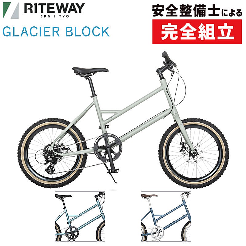 饤ȥ 2025ǯǥ GLACIER BLOCK ʥ쥤 ֥åNEW顼 RITEWAY